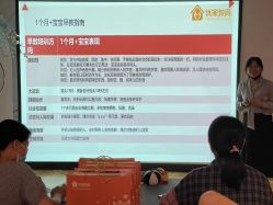-月来悦好国际月子会所