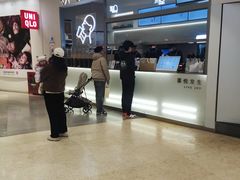 -银座和谐广场
