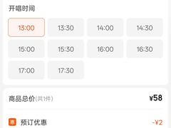 -V-SHOW主题KTV(新城店)