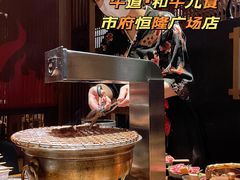 -牛道·和牛九食(市府恒隆广场店)