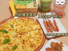-乐凯撒披萨(福田COCOPark店)