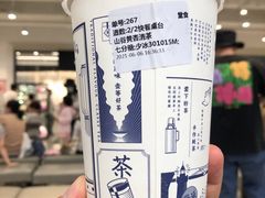 -隆延茶铺(学清路驹然店)