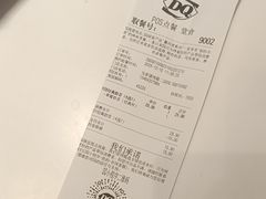 -DQ·蛋糕·冰淇淋(城南嘉园店)