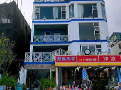 -深圳海边小筑客栈