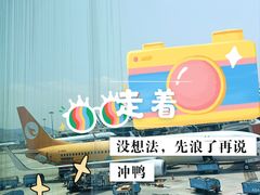 -香港国际机场
