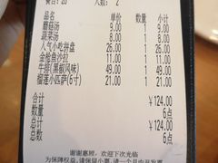 -萨莉亚意式餐厅(深圳北站店)