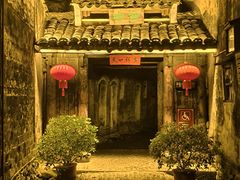 -前童古镇
