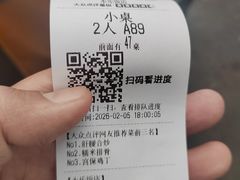 -永乐饭店