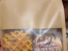-维也纳酒店(广州白云国际机场航站楼店)
