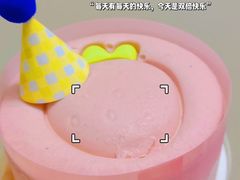 草莓冰淇淋蛋糕-御品轩(凤城二路店)