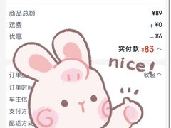 -途虎养车工场店(普善路店)