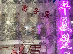 -中海环宇荟