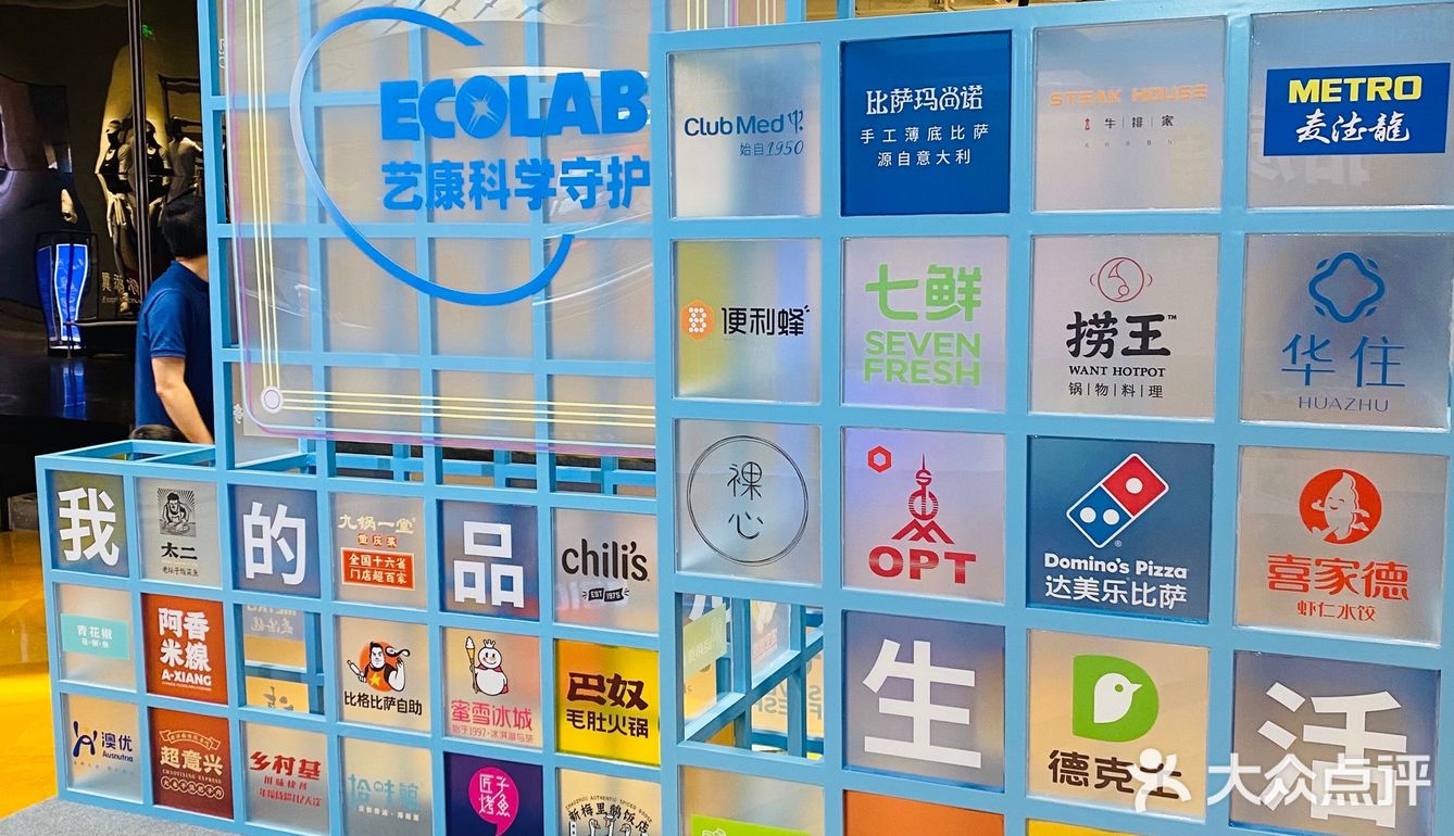 吃喝玩乐都有TA，远离疫情不可怕！