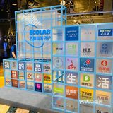 吃喝玩乐都有TA，远离疫情不可怕！