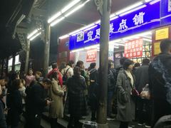 -宫廷糕点铺