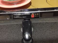 -争鲜回转寿司(金桥家乐福店)