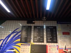 菜单-前进5路汉堡炸鸡(前进五路店)