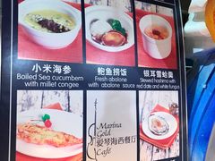 -青岛蓝海大饭店·爱琴海自助餐厅(崂山店)