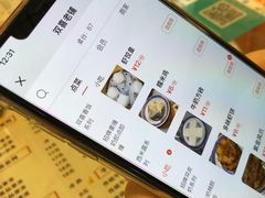 -双喜老铺(人民广场店)