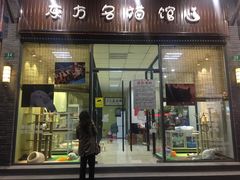 -东方名猫馆·英短金渐层布偶猫舍(环线广场1号楼店)