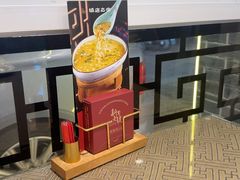 -新繁老號豌豆汤饭店·江湖菜(宝光寺店)