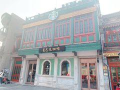 -北京前门大栅栏