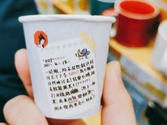 -茶颜悦色(花园道店)
