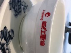 -天怡·鱼工厂(临江店)