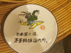 -多哥水傣味餐厅(司马巷店)