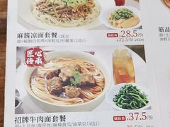 -李先生牛肉面大王(沈阳道义南大街店)