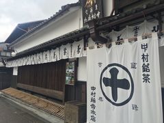 -中村藤吉(本店)