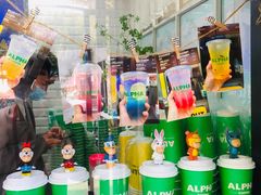 零售区-ALPHA COFFEE阿尔法咖啡(虹莘路店)