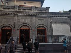 -北京全聚德(天安门店)