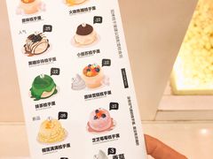 -狐狸和向日葵(北京路店)