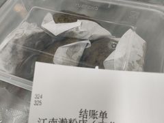 -江南濑粉店(文华路店)