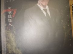 -剧狐剧本杀(徐汇1号店)