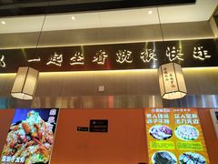 -聚味罗记大排檔·鲜鱼杂·甲鱼煲•龙虾馆(科学馆店)