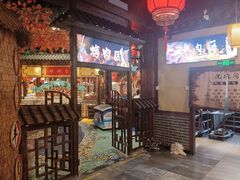 -宝丽金大酒店·洗浴中心