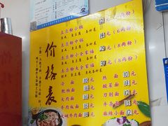 -生子烤鸡杂(远东批发店)