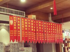 -功德林(南京西路店)