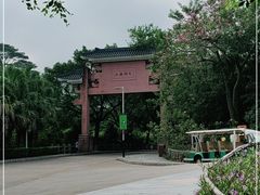 -水濂山森林公园