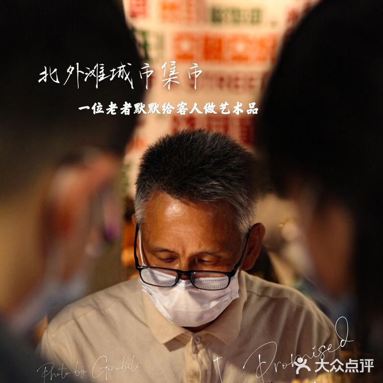 北外滩来福士🍜老上海怀旧风情街📺📺📺