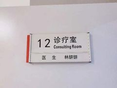 -北京地坛口腔门诊部