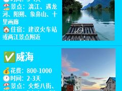-成都大熊猫繁育研究基地