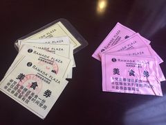 -华美达酒店-无国界自助餐厅