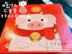 -家琳甜品(江南东店)