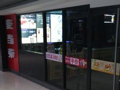 门面-麦当劳(三亚凤凰机场店)