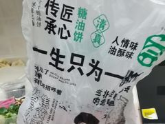 -黑窑厂糖油饼烤鸭·清真菜(总店)