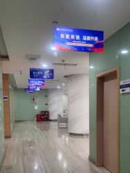 -重庆联合丽格美容医院