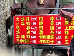 -香酥鸡排(京汉大道店)